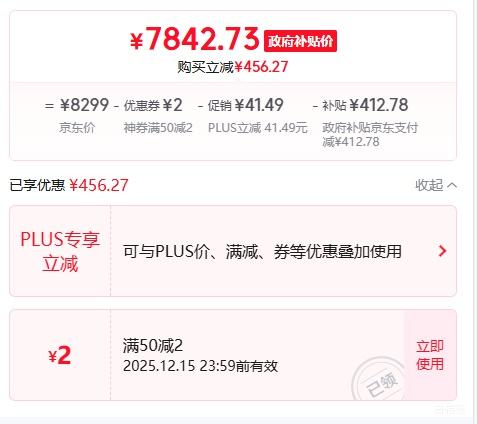 PLUSӰ  GeForce RTX 5070 Ti HOF OC LAB ڻX 16G GDDR7 DLSS 4 羺ϷƼAIԿŻ֤