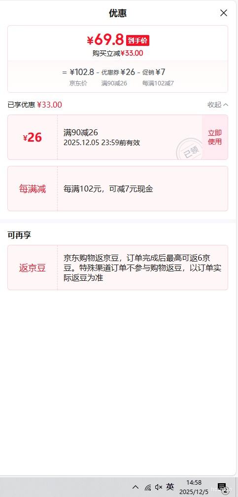 ʪֽ ʪֽ 99.9%ϸ  80Ƭ*12Ż֤