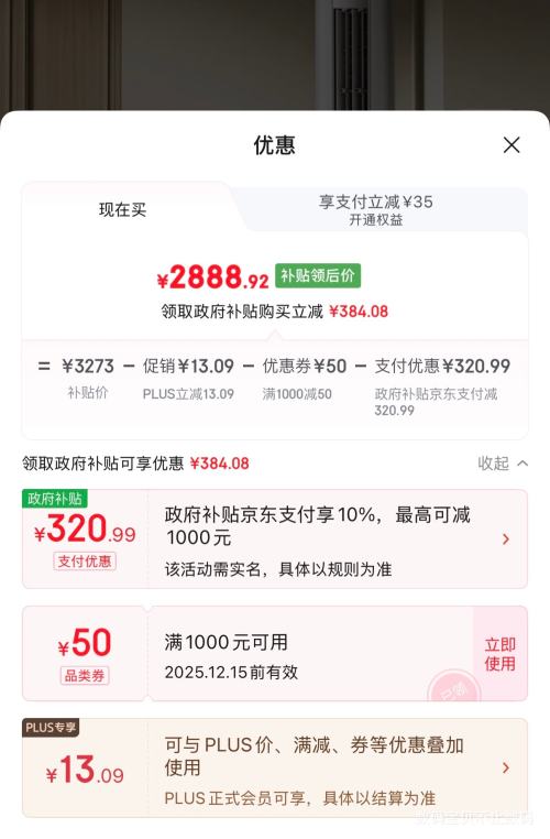 ٽۡPLUSԱWAHIN  ʡPro 3ƥ ʽ KFR-72LW/N8HA1 Ż֤