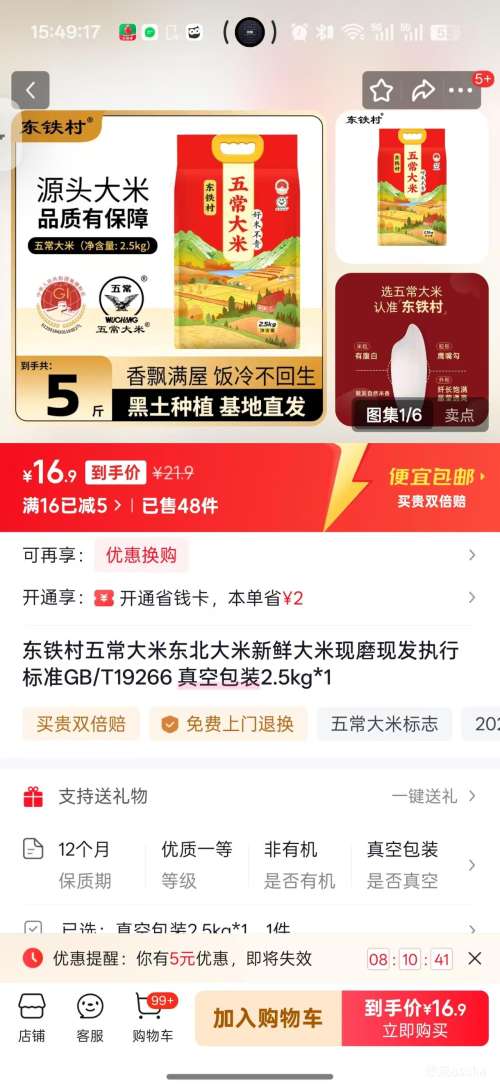  峣ĥִб׼GB/T19266 հװ5Ż֤