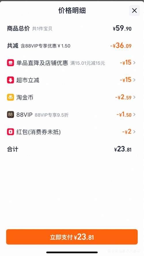 88VIPshecare  ҹ1096Ƭ +2˯Ż֤