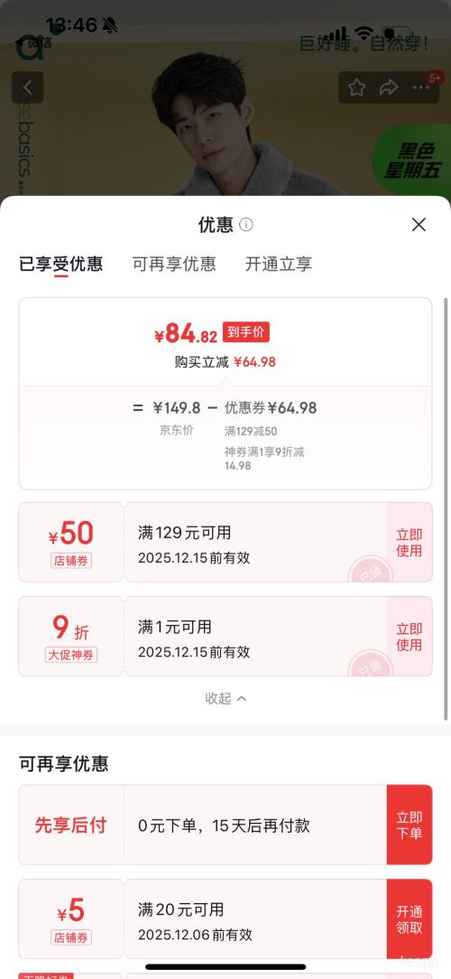 anzhiban ֮ ˯ʿ ﶬ޼ӺҾӷװŻ֤