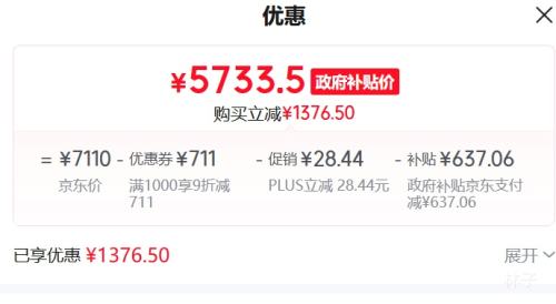 PLUSMidea/ ȫ磩 3ƥ  KFR-72LW/N8QM1 Ż֤