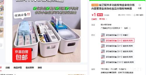 ๦ɺ  ๦ɺС2ʡռ/Ż֤