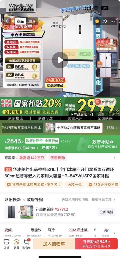  547 ʮֶԿ  HR-547WUSPZŻ֤