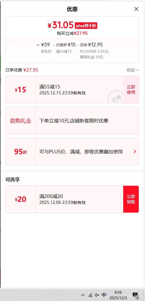 PLUS̫̫תϰ 2תͷһϾϴˮϲŻ֤