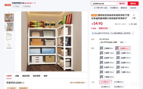 ܻܼö  80cm 5030cmŻ֤