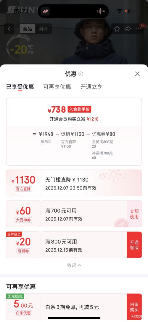  JUNYU  г׶޷ SC63029Ż֤