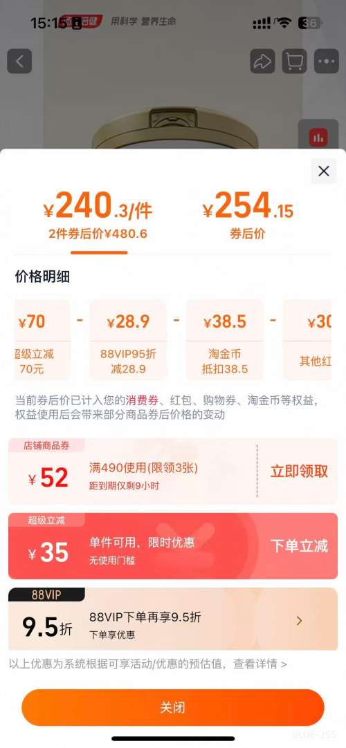 Ԥۡ8գʷǿ˳ӪƷ׷۹ٷ콢Ż֤