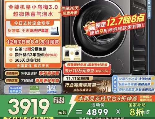 ԤۡPLUSLittleSwan/С С÷3.0 10kg Ͳ TG10VE40Ż֤