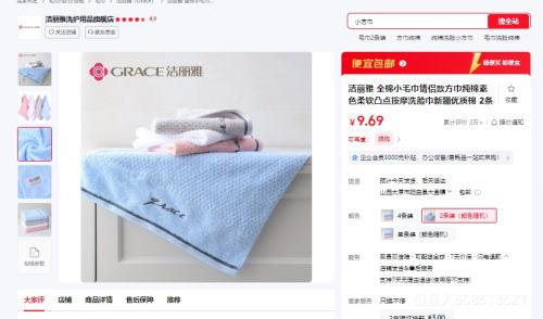  ȫСë¿  2װɫŻ֤