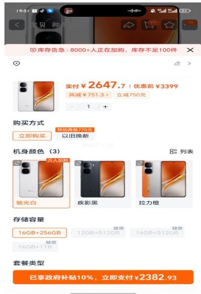 vivo iQOO Neo10 Pro ֻ ۹ 16GB+256GB ٷŻ֤