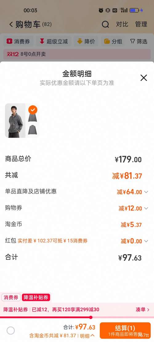  ͬ ɭҡ  ץޱůڵ ŮͬŻ֤