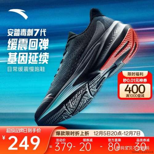 20㿪ʼANTA ̤ 7 רҵܲЬ 912615511-7Ż֤