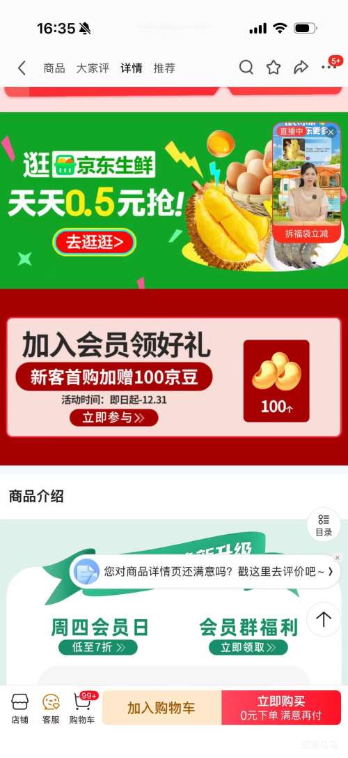 ׹ũ ˮ 80g*10С ʳ Ż֤