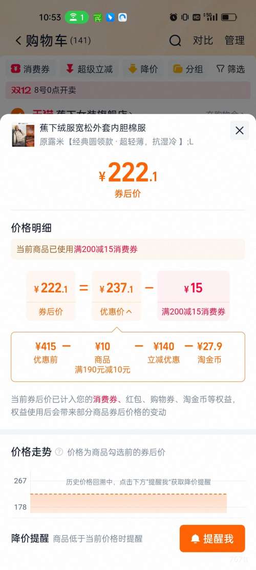  ޷  Ů ﶬů  ڵ޷Ż֤