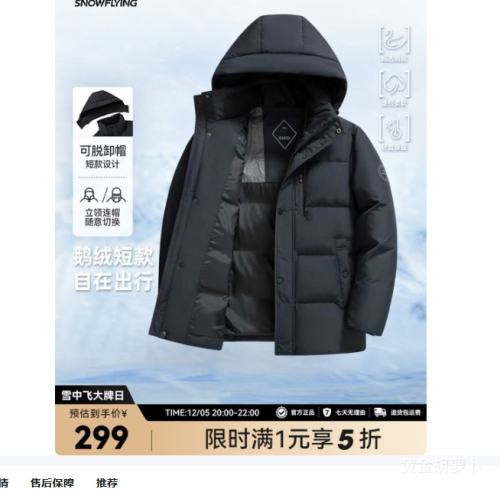 20㣺ѩз ʿ޶̿޷ ɫ|5019 L / 175/92AŻ֤