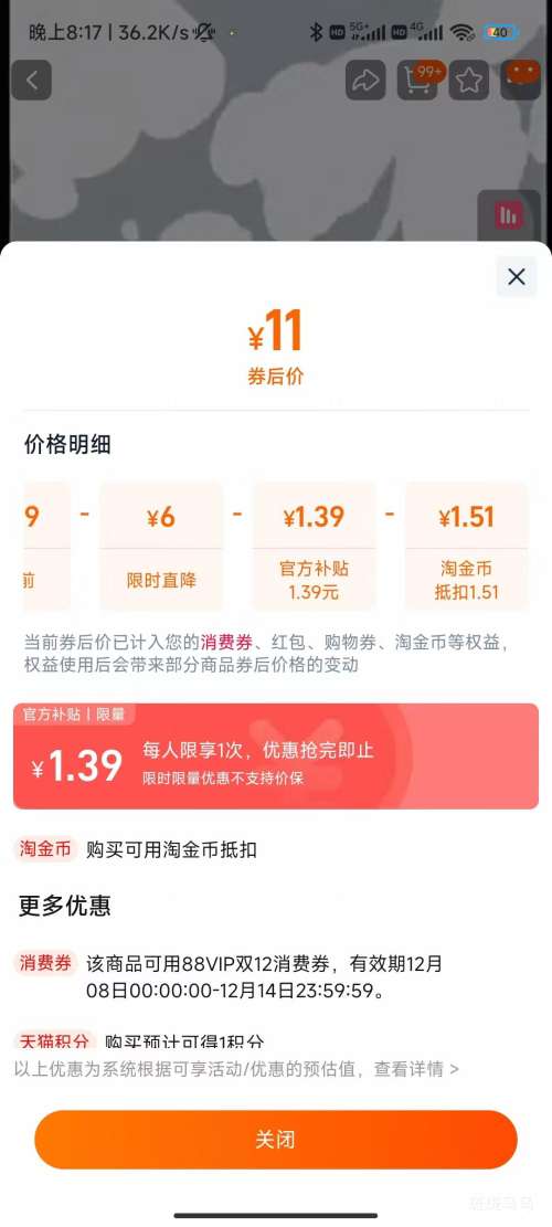 ٽۣ ˮˮͷ 248*5ƿ Ż֤