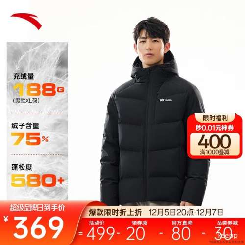 20㣺Anta ̤ ޶̿ñ޷ 952547925Ż֤