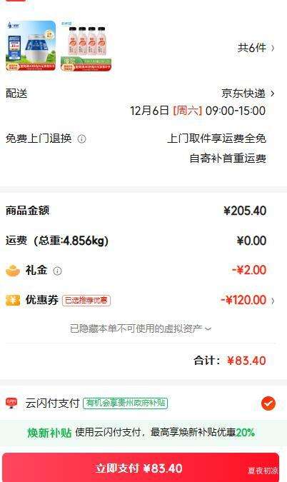  ĪƤ Ͱװ · 560g 1ͰŻ֤