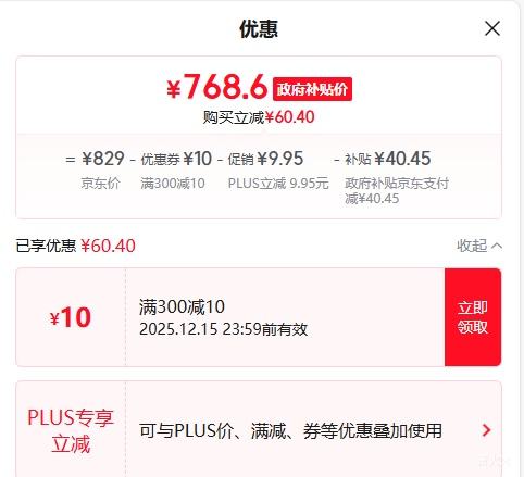 ѧ֤HKC 27Ӣ2K 220HzˢFastIPSҺHDR400羺1msӲPS5ϷʾG27H2MaxŻ֤