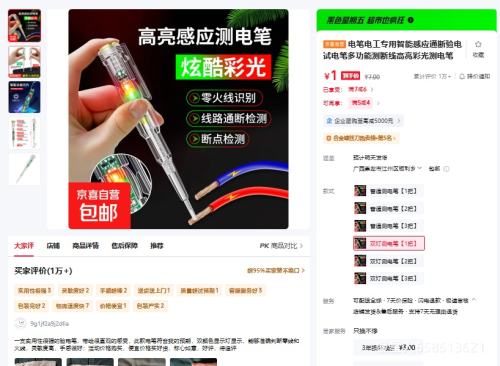 ʵ繤רܸӦͨԵʶ๦ܲ߸ʹ ˫Ʋʡ1ѡŻ֤