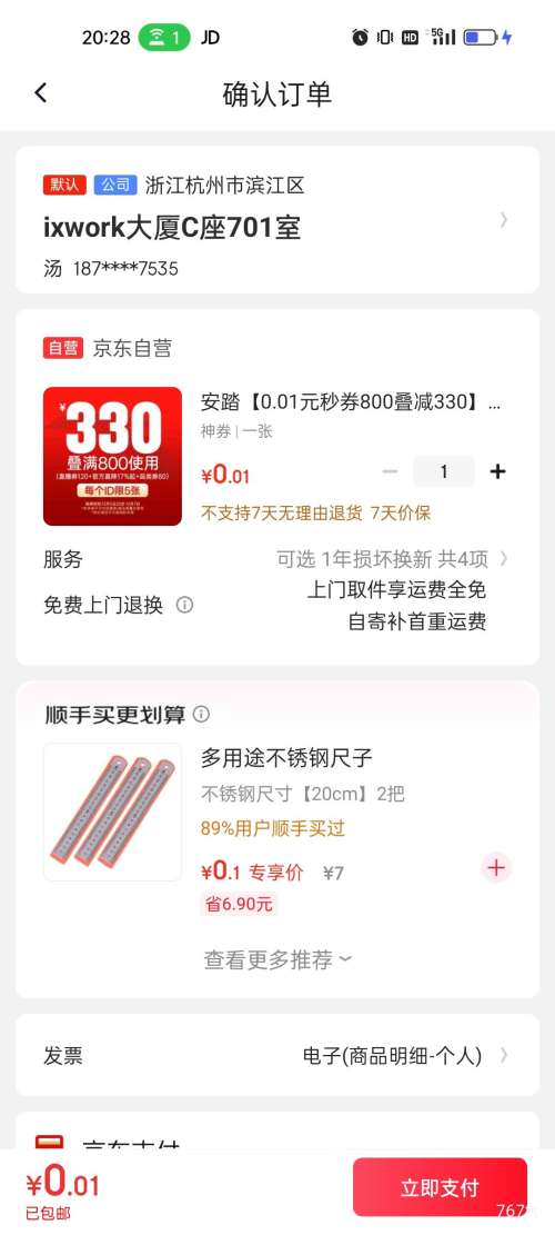 ̤ ·3V  VibramƼ ĥܲЬ ȫ Ż֤