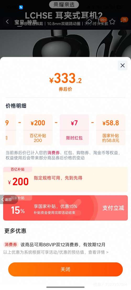 ҫѡ LCHSE ʽ2  ʽ ҹŻ֤