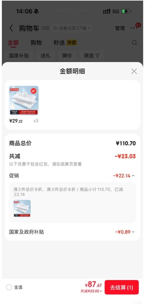  ͷʹ A࿹ά׵óͷо Ż֤