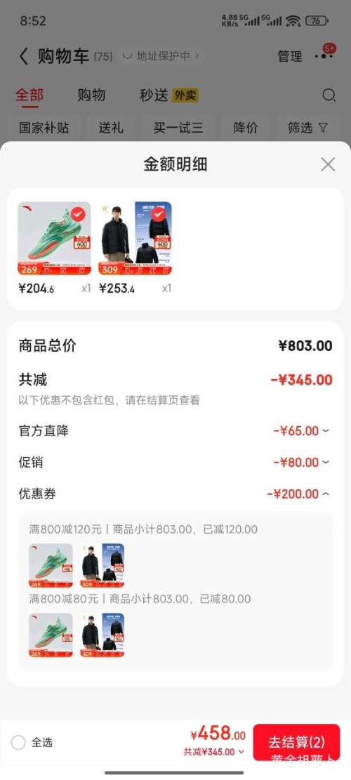 ̤Zͬ ̿˶޷ Ż֤