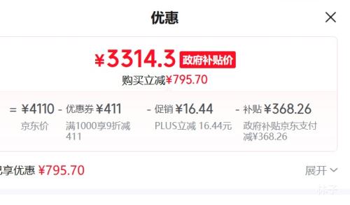 ٽۡPLUSMidea/ ޷ƶPro 1.5ƥ һ KFR-35GW/N8WF1Pro Ż֤