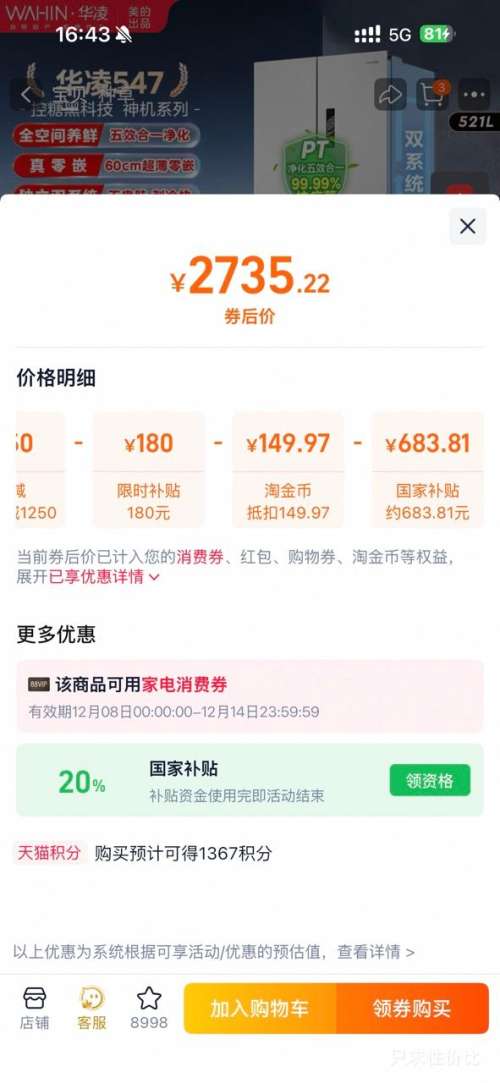  547 ʮֶԿ  HR-547WUSPZŻ֤