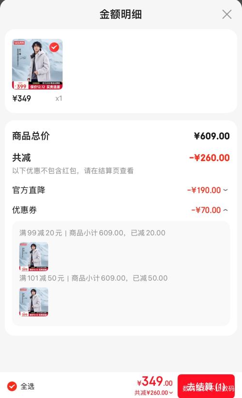 YAYA ѼѼ һͬ װɿ˷Ż֤