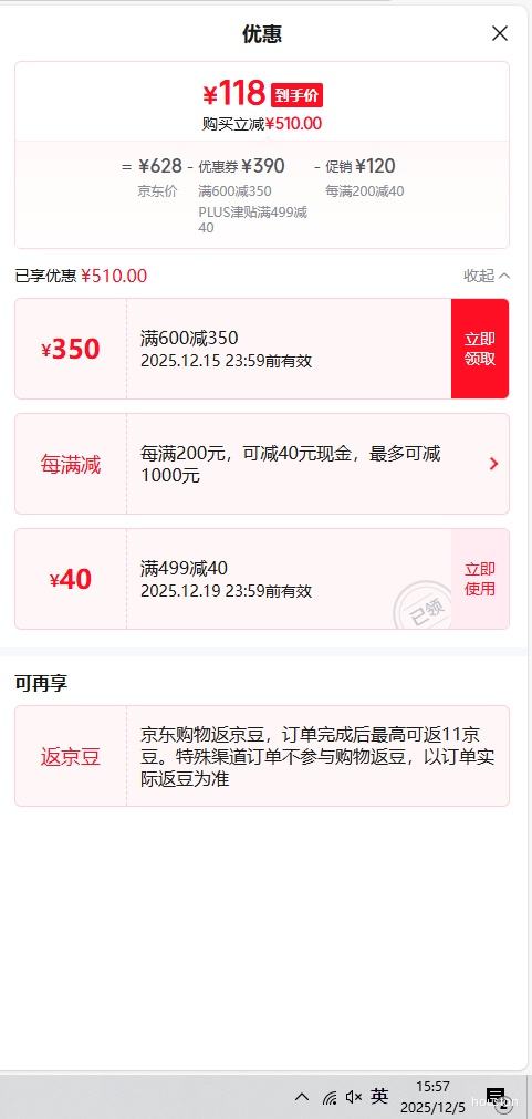 Krupp Corp°޴ë  200X230cm6Ż֤