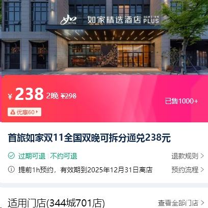 Я ҾƵ ȫ701ŵ ˫ɲͨŻ֤