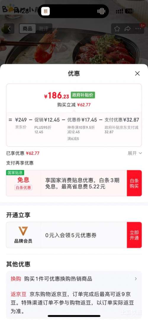 PLUSBear/С D60J1 Ż֤