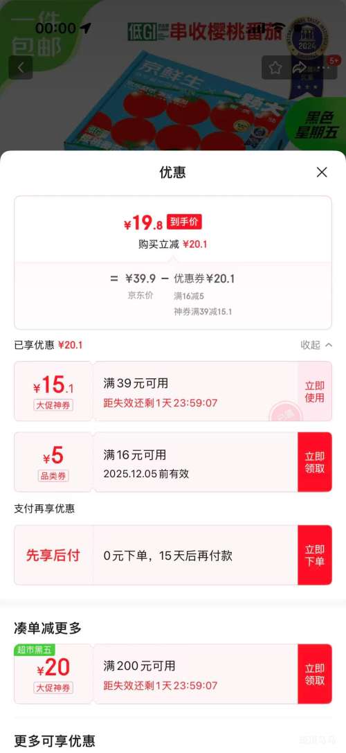 5գ&һŴ ӣҷѴ֦ɢ  850g Ż֤