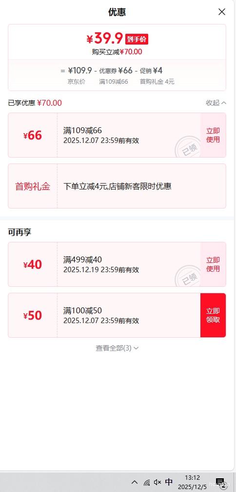 VISIONSˮ -ʯˮļףŻ֤