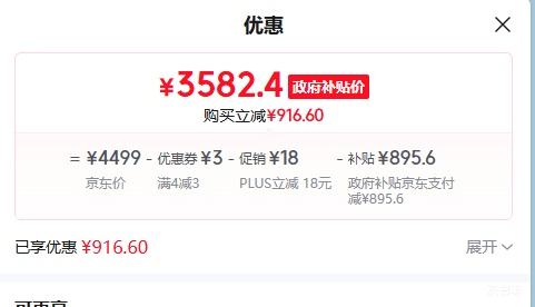 PLUSFFALCON/ 6 26 75Ӣ  75R69A-AŻ֤