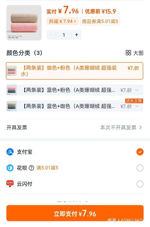 88VIPëŮǿˮ׵ëëA׷ϴŻ֤