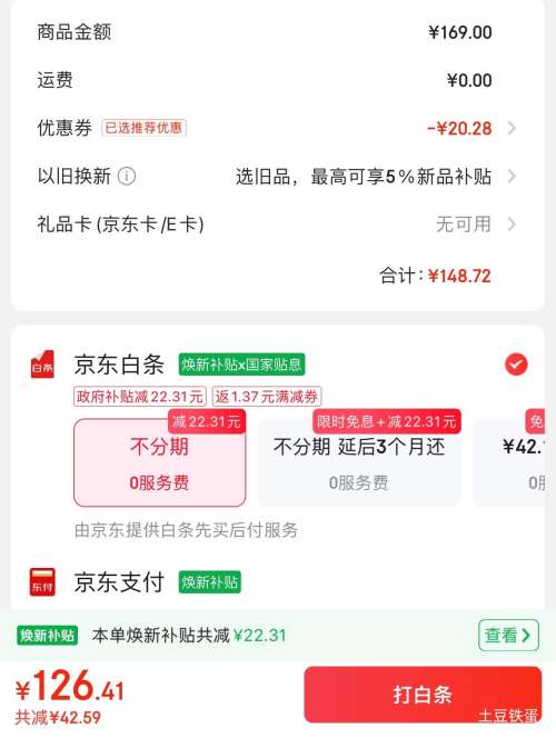 SUPOR/ղ EGH-926A ֳֹ̻Ż֤