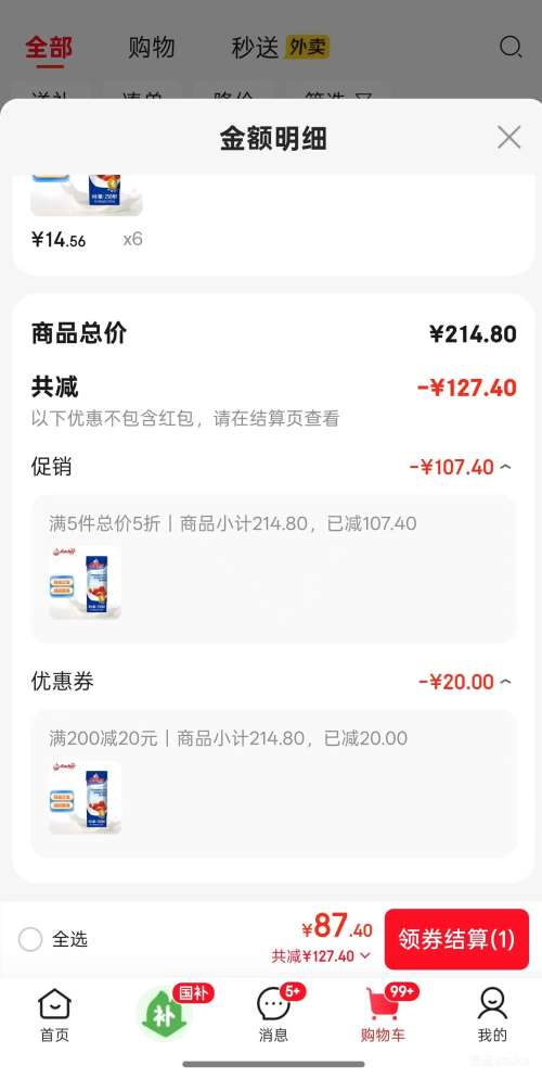 (Anchor) ҵϡ 250ml6 Ż֤