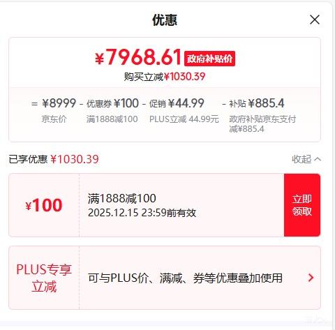 ѧ֤HUAWEI/Ϊ Pura X ذ ֻ 1610 ɲϵͳ Ӱҵذ 16GB+512GBŻ֤