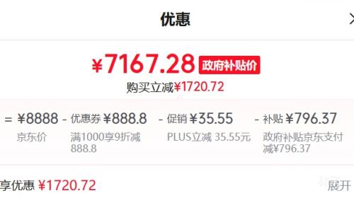 PLUSMidea/ ޷ƶ 3ƥ  KFR-72LW/N8WF1 Ż֤