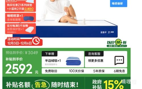 Z1Сʯͷ޻ɴ˫ϯ˼ͬ1.2*2ƫӲŻ֤