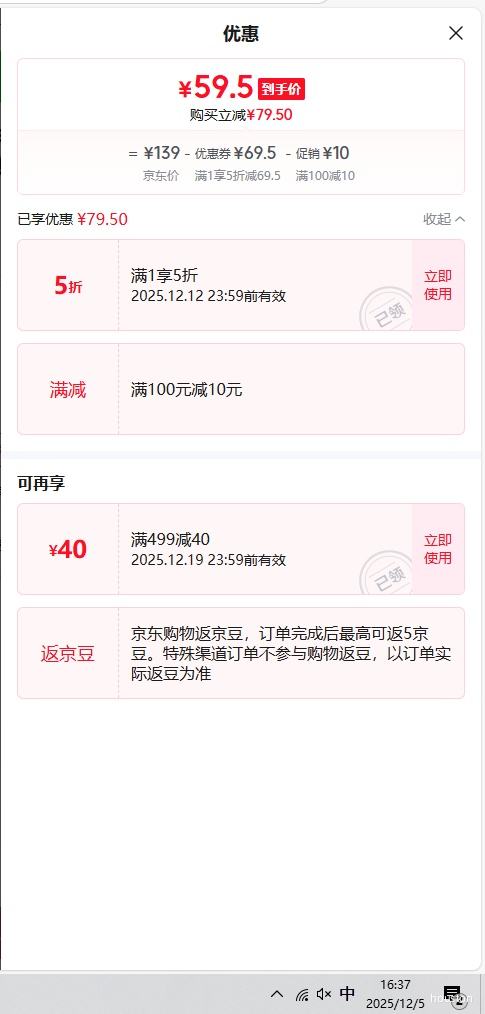 ´Royalstar̰ɫͲճ˽ǹ 30cmŻ֤