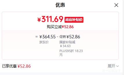 PLUSTYMO HC122P  /ֱ   ɫŻ֤