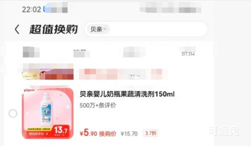 Pigeon  ƿϴ 150ml Ż֤