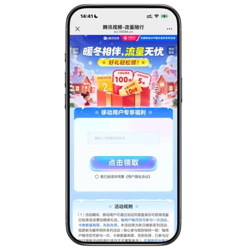 ëйƶѶƵ 10GBհŻ֤