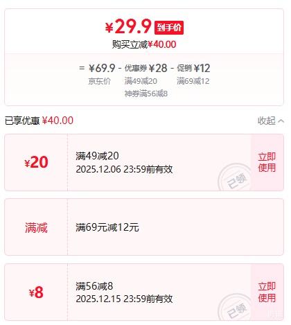 ¡ ÿռСɢװ20g/20Ż֤